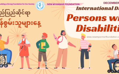 အပြည်ပြည်ဆိုင်ရာ မသန်စွမ်းသူများနေ့ အခမ်းအနားကျင်းပခြင်း။