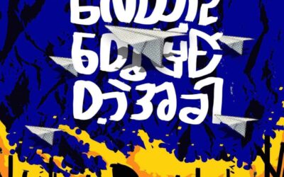 “နှစ်ဆန်းတစ်ရက်နေ့ရဲ့ လူထုတိုက်ပွဲခေါ်သံ စက္ကူလေယာဉ်သပိတ်နဲ့ ပြည်သူတစ်ရပ်လုံးပါဝင်တော်လှန်”