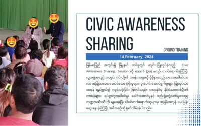 Launching Civic Awareness Sharing (February 14, 2024)