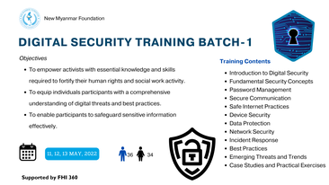 Digital Security Training (May17-May19,2022)