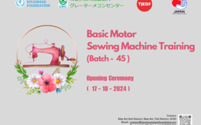 နယူးမြန်မာဖောင်ဒေးရှင်း၏ အခမဲ့အခြေခံမော်တာစက်ချုပ်သင်တန်း အပတ်စဉ် (၄၅) သင်တန်းဖွင့်ပွဲအခမ်းအနား