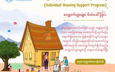 ๐๐๐ฐ ๐๐ฒ๐๐ง๐ฆ๐๐ซ ๐
๐จ๐ฎ๐ง๐๐๐ญ๐ข๐จ๐ง แ Individual Housing แกแ
แฎแกแ
แแบ