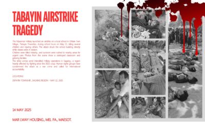 စစ်ကိုင်းတိုင်း၊ ဒီပဲယင်းမြို့နယ်၊ အိုးထိမ်းကွင်းရွာ စာသင်ကျောင်း ဗုံးကြဲတိုက်ခိုက်ခံရမှုကြောင့် သေဆုံးခဲ့ရသည့် ကျောင်းသူ/သားနှင့် ဆရာမများအတွက် ဝမ်းနည်းခြင်း အထိမ်းအမှတ် စကားဝိုင်းကျင်းပ