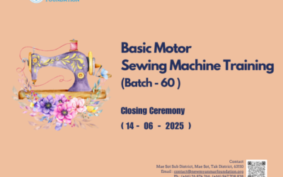 နယူးမြန်မာဖောင်ဒေးရှင်း၏ အခမဲ့အခြေခံမော်တာစက်ချုပ်သင်တန်း အပတ်စဉ် (၆၀) သင်တန်းဆင်းပွဲ