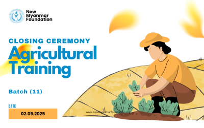 အခမဲ့စိုက်ပျိုးရေးသင်တန်း အပတ်စဉ် (11)သင်တန်းပိတ်ပွဲ အခမ်းအနား