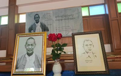 ပြည်ထောင်စု မြန်မာနိုင်ငံ အမျိုးသားညွှန့်ပေါင်းအစိုးရ (𝐍𝐂𝐆𝐔𝐁) ဝန်ကြီးချုပ် ဟောင်း ဒေါက်တာစိန်ဝင်း၏ နာရေး နှင့် (၁၈) နှစ်မြောက် ကျဆုံးသွားသော 𝐊.𝐍.𝐔 အထွေထွေ အတွင်းရေးမှူးဟောင်း ဗဒိုမန်းရှာလားဖန်း တို့အတွက် အောက်မေ့သတိရဖွယ် အထိမ်းအမှတ် ကျင်းပခြင်း။